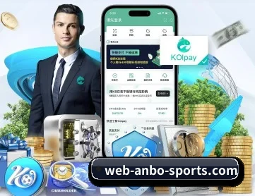 安博体育 APP 深度功能