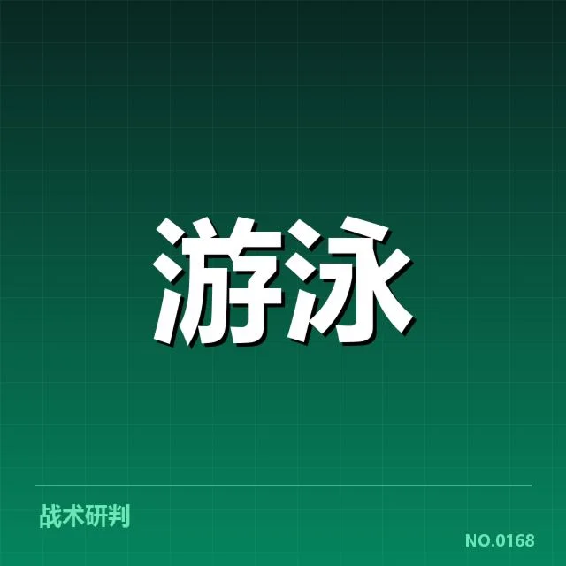 已确认的主要比赛结果